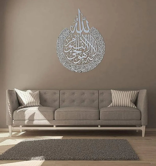 Ayatul Kursi - Acrylic Wall Decor